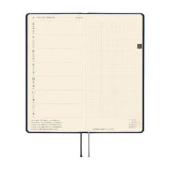 Hobonichi Techo Weeks 2026 - Colors: Cosmo Blue 9 Hobonichi Techo Weeks 2026 - Colors: Cosmo Blue -Daily Stationery Hub wb26 colorscblue 05