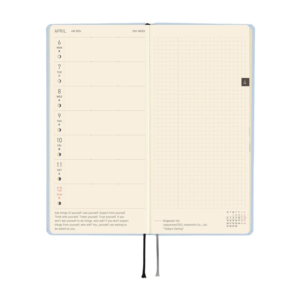 Hobonichi Techo Weeks 2026 - Colors: Sky Mist 4 Hobonichi Techo Weeks 2026 - Colors: Sky Mist - Image 4