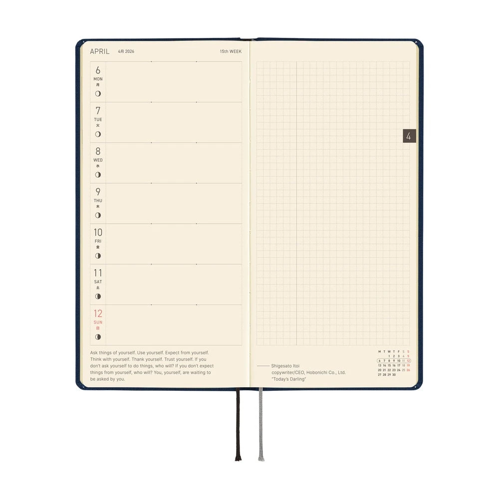 Hobonichi Techo Weeks Mega 2026 - Colors: Cosmo Blue 5 Hobonichi Techo Weeks Mega 2026 - Colors: Cosmo Blue - Image 5