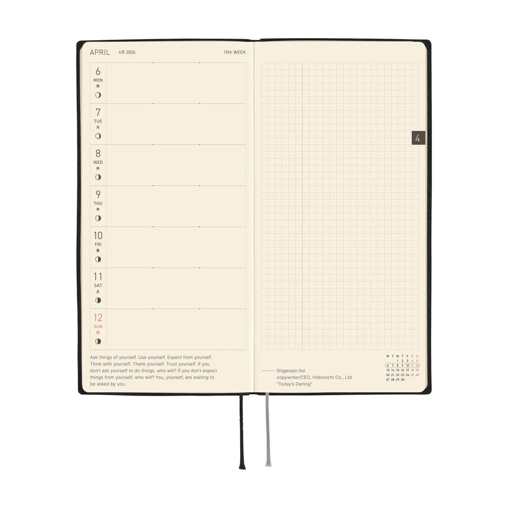 Hobonichi Techo Weeks 2026 - White Line: Black 5 Hobonichi Techo Weeks 2026 - White Line: Black - Image 5