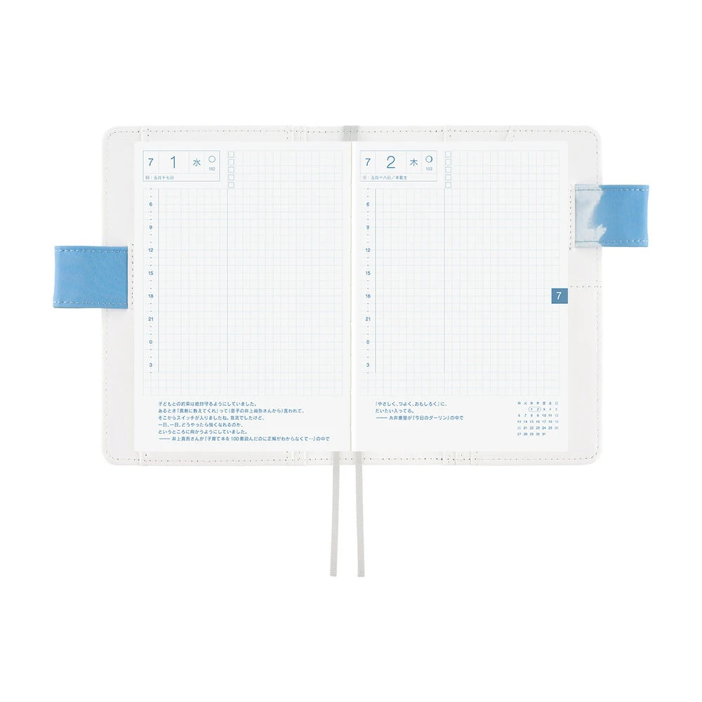 Hobonichi Original Book & Cover 2026 - Kyohei Sakaguchi: Field Sky - A6 9 Hobonichi Original Book & Cover 2026 - Kyohei Sakaguchi: Field Sky - A6 - Image 9